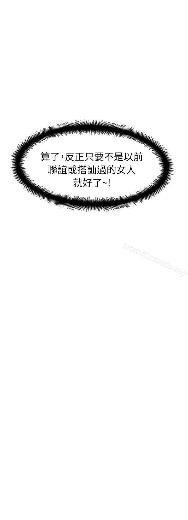 29P - 老婆的闺蜜