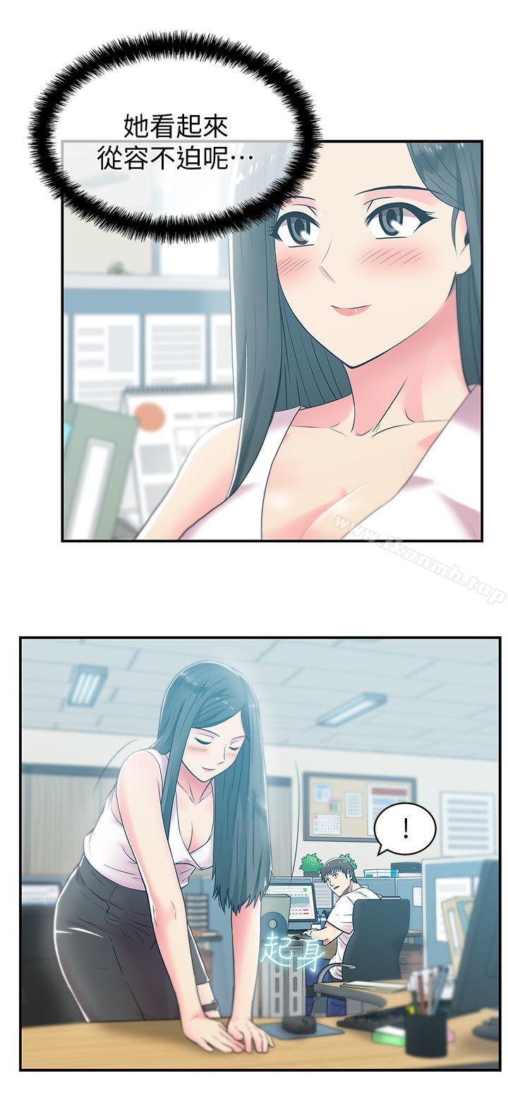 18P - 老婆的闺蜜