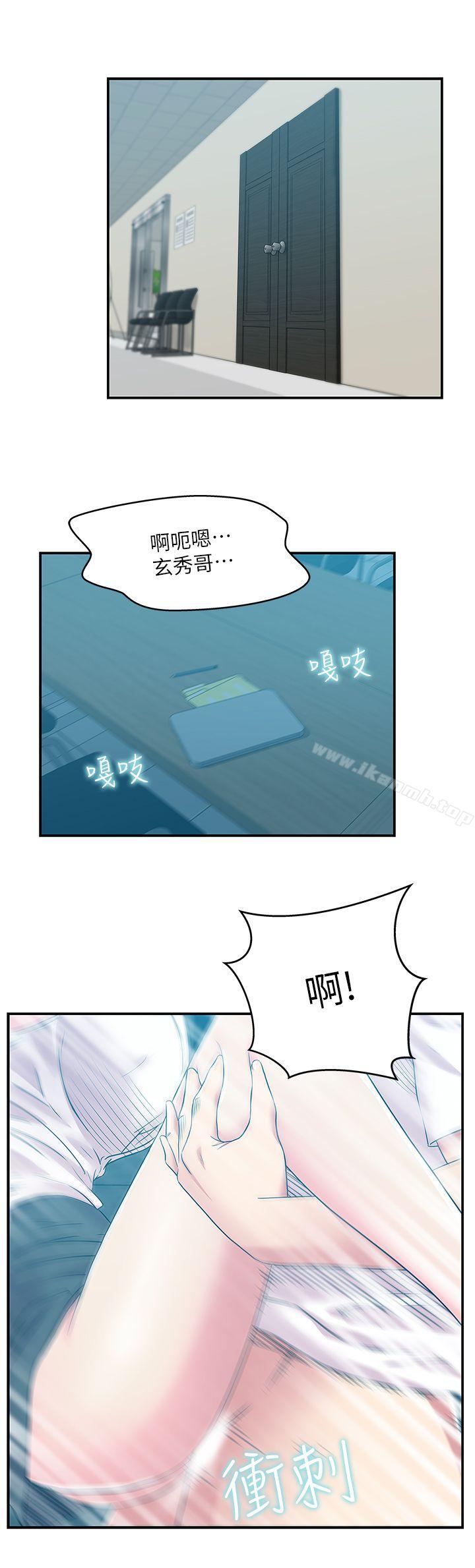22P - 老婆的闺蜜