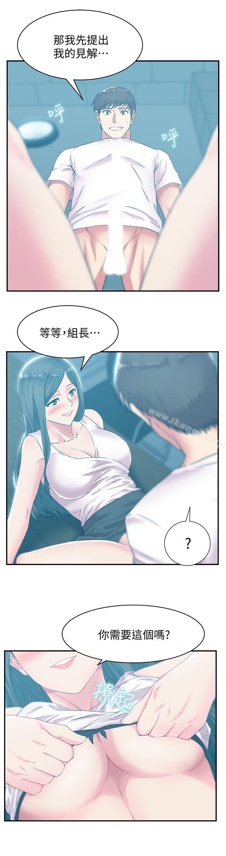 29P - 老婆的闺蜜