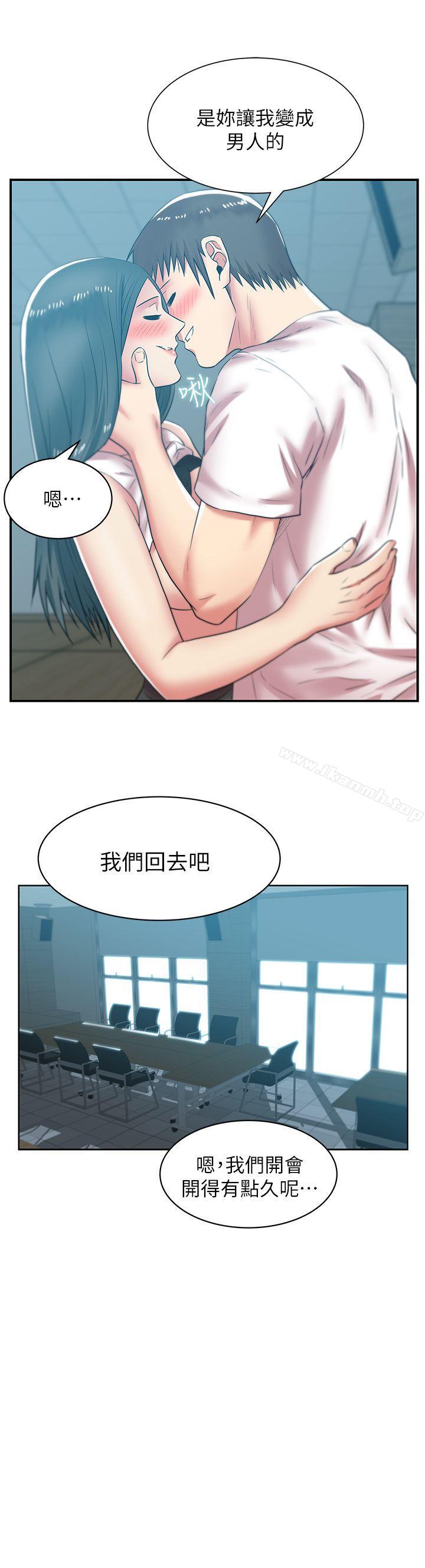 30P - 老婆的闺蜜