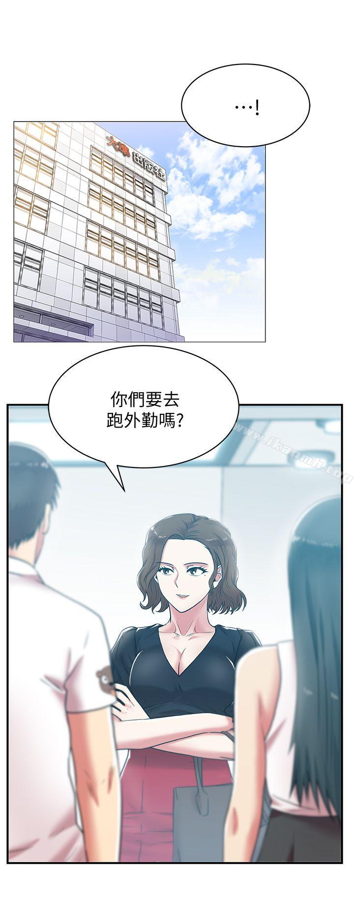 5P - 老婆的闺蜜