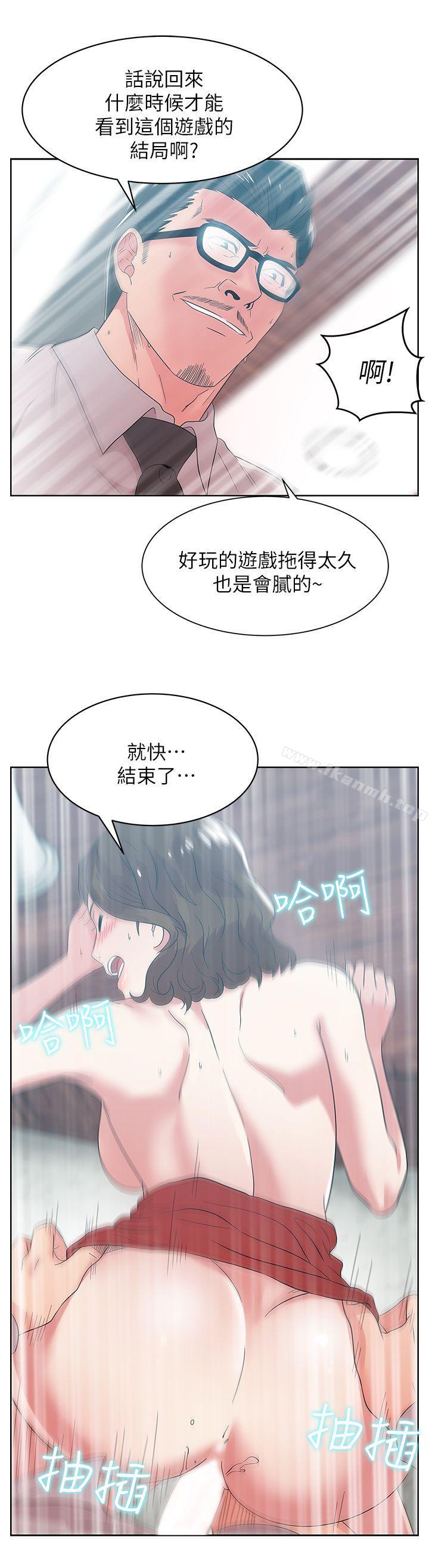 12P - 老婆的闺蜜