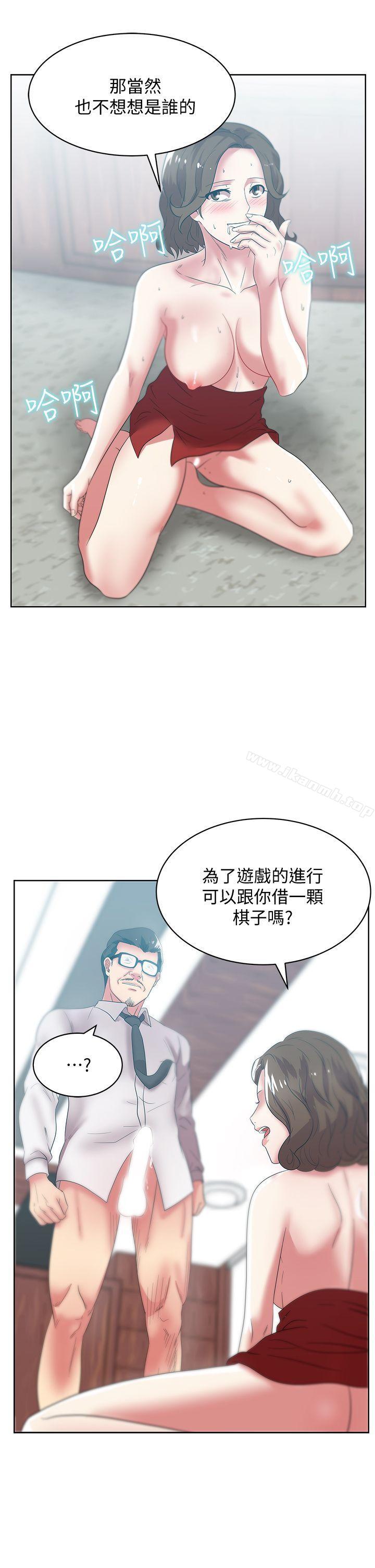 20P - 老婆的闺蜜