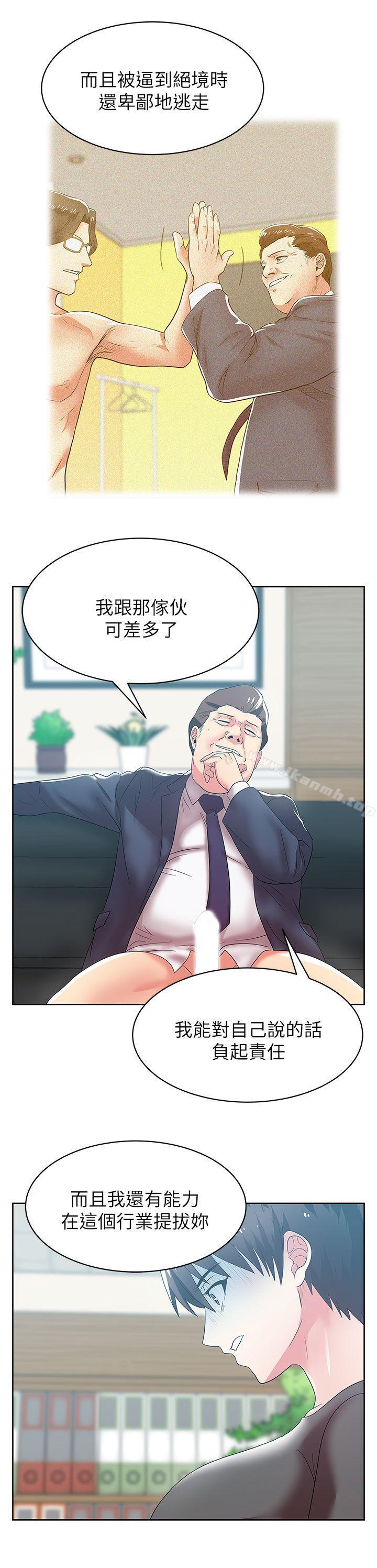 30P - 老婆的闺蜜