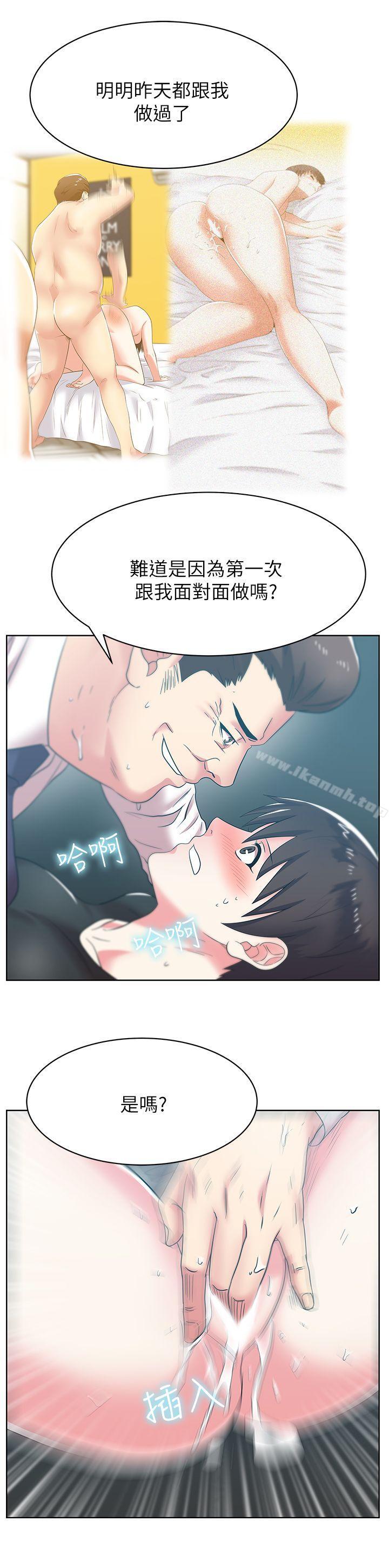 20P - 老婆的闺蜜