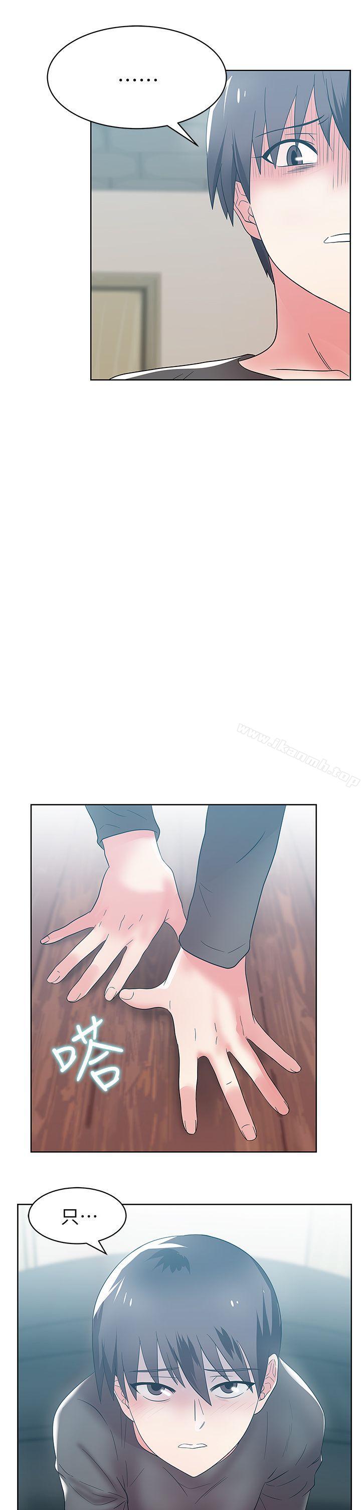 3P - 老婆的闺蜜