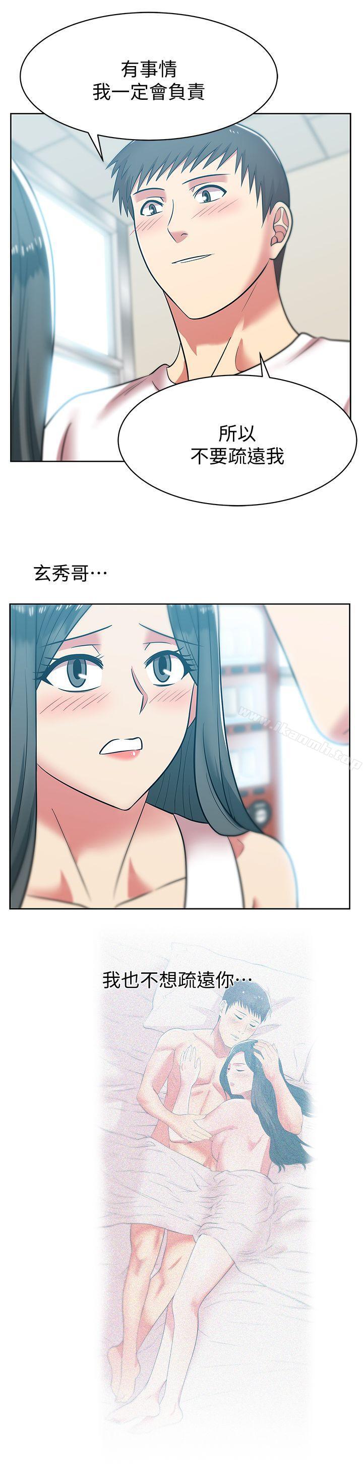 29P - 老婆的闺蜜