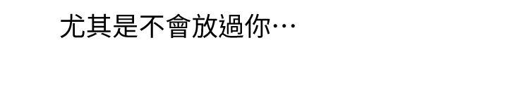 31P - 老婆的闺蜜