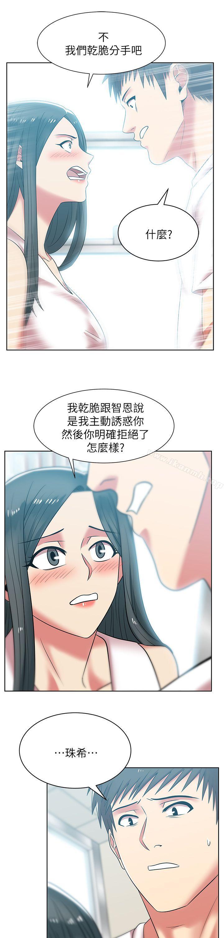 34P - 老婆的闺蜜