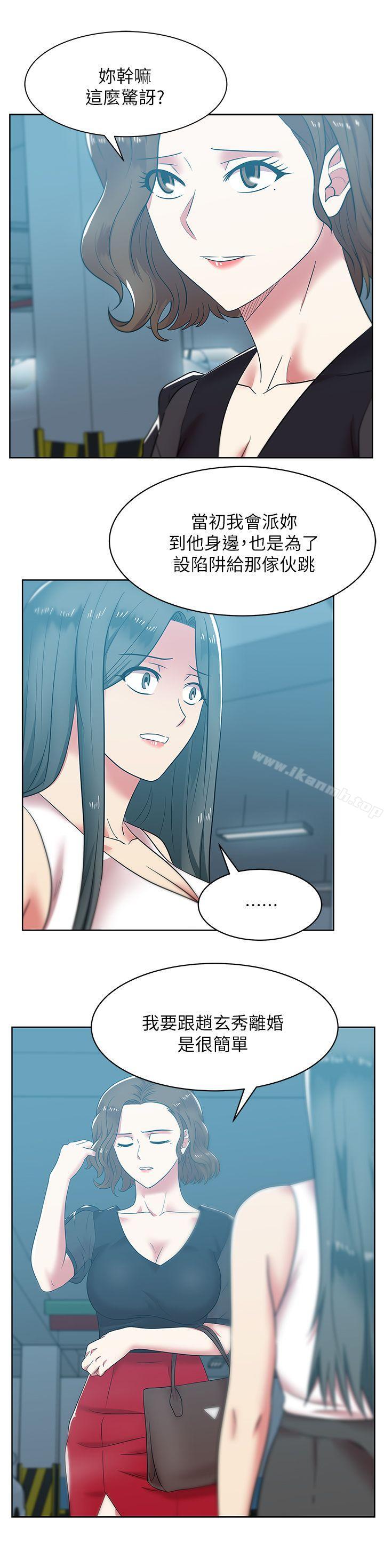 7P - 老婆的闺蜜