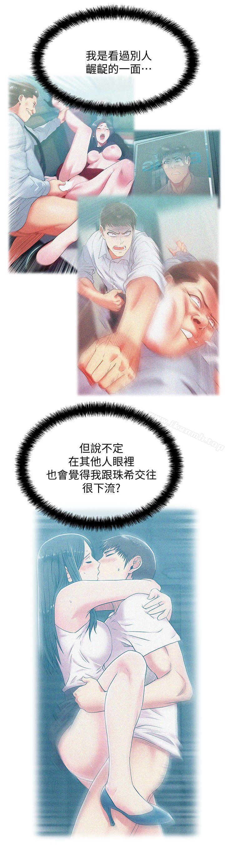 18P - 老婆的闺蜜