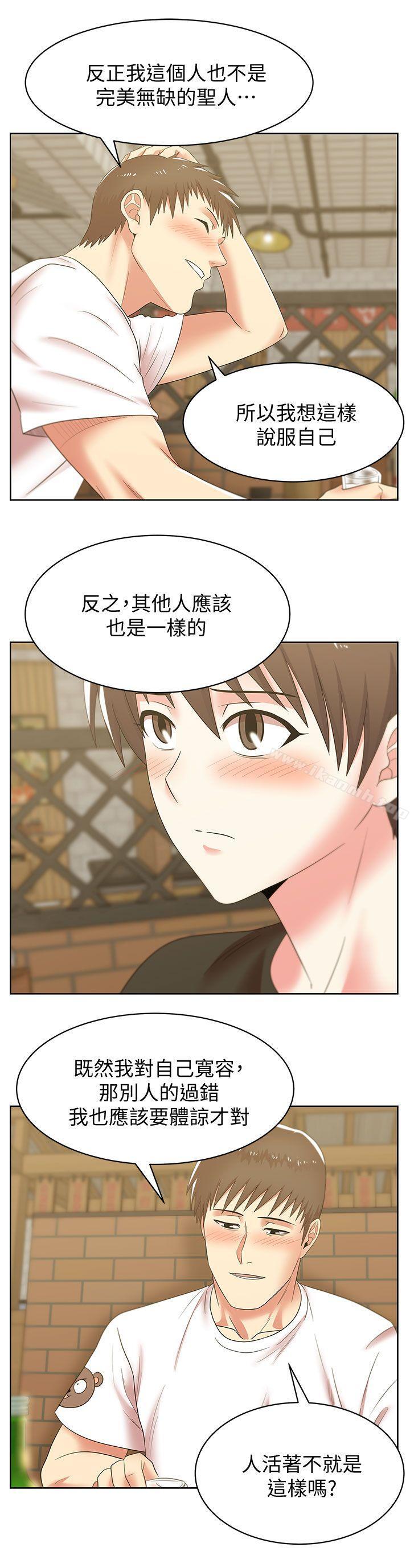 20P - 老婆的闺蜜