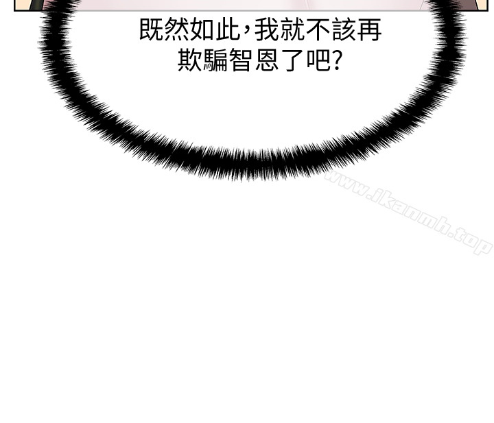 33P - 老婆的闺蜜