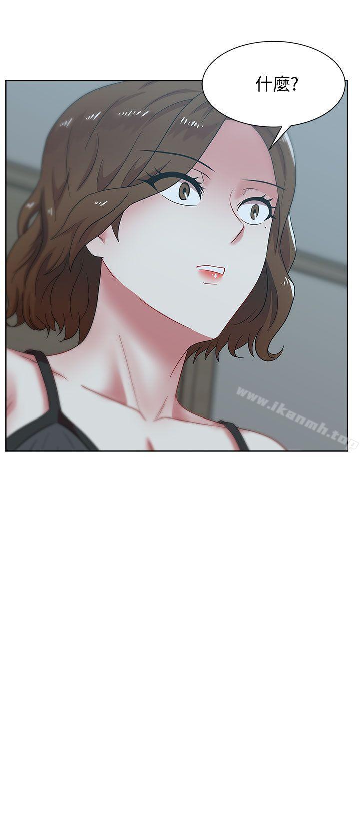 37P - 老婆的闺蜜