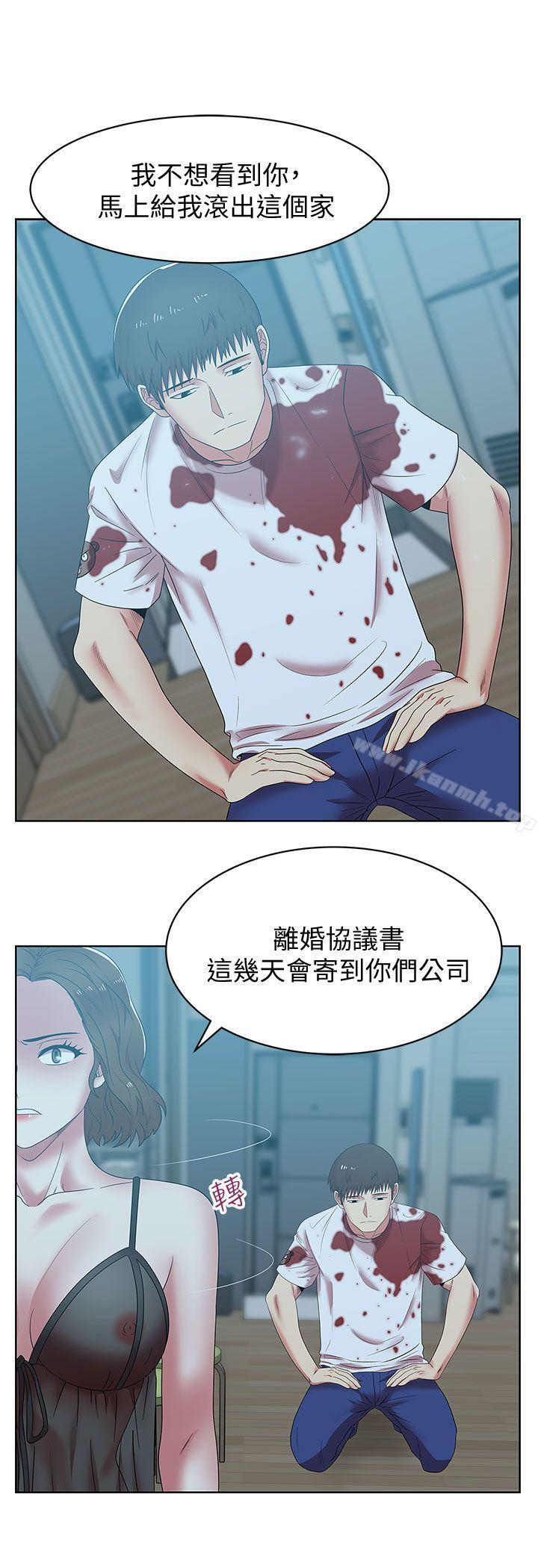 21P - 老婆的闺蜜
