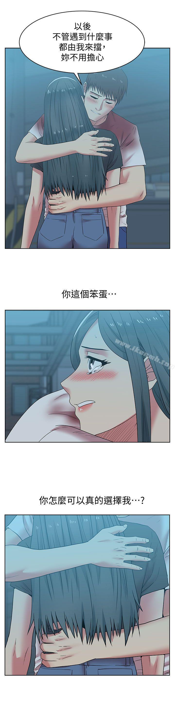 28P - 老婆的闺蜜
