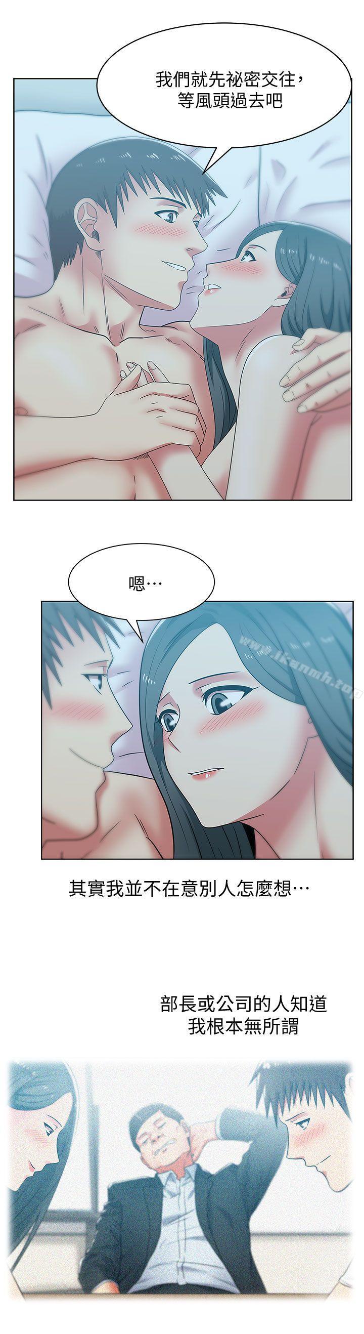 20P - 老婆的闺蜜