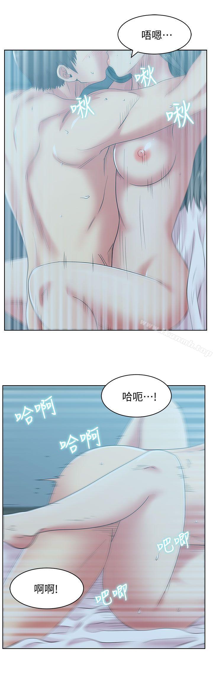 8P - 老婆的闺蜜