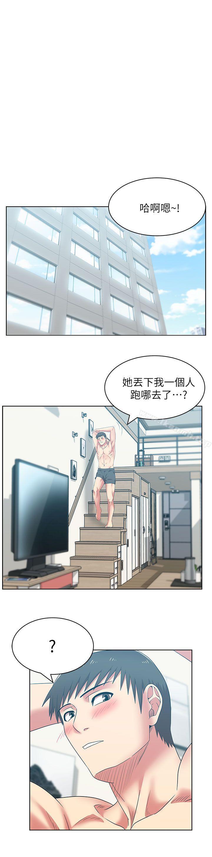 12P - 老婆的闺蜜
