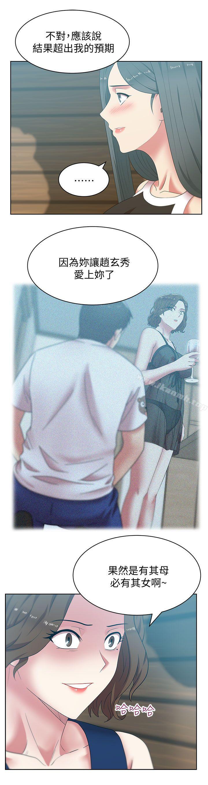 18P - 老婆的闺蜜