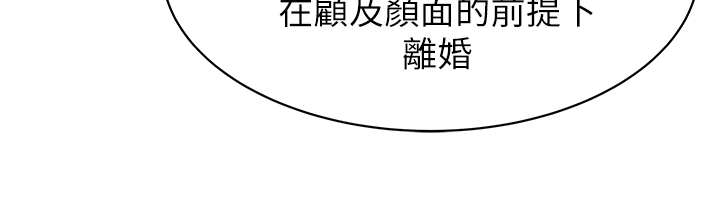 22P - 老婆的闺蜜