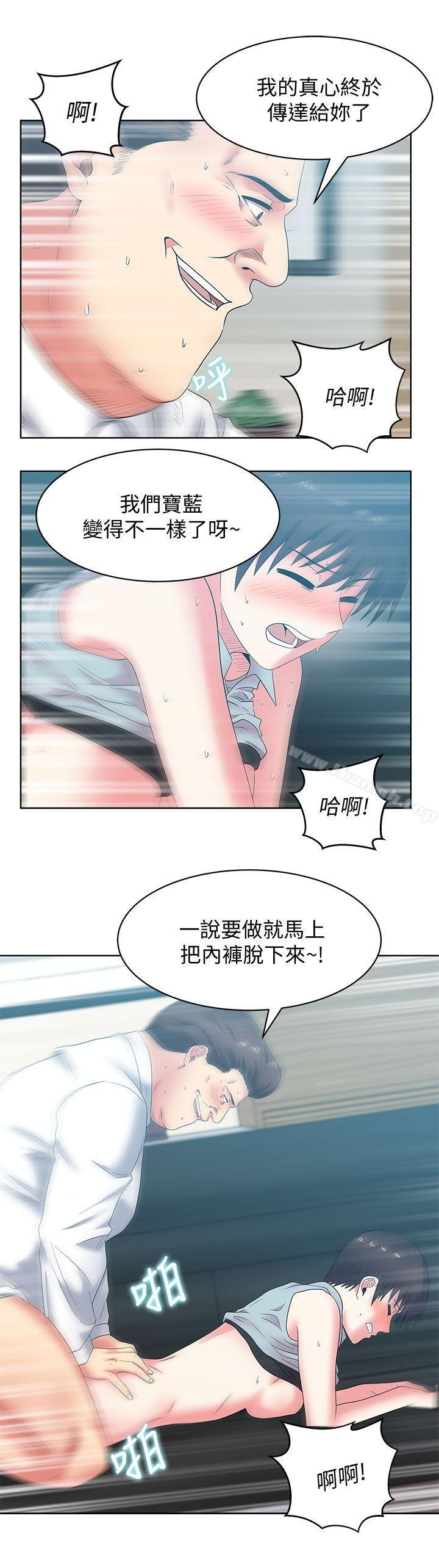 26P - 老婆的闺蜜