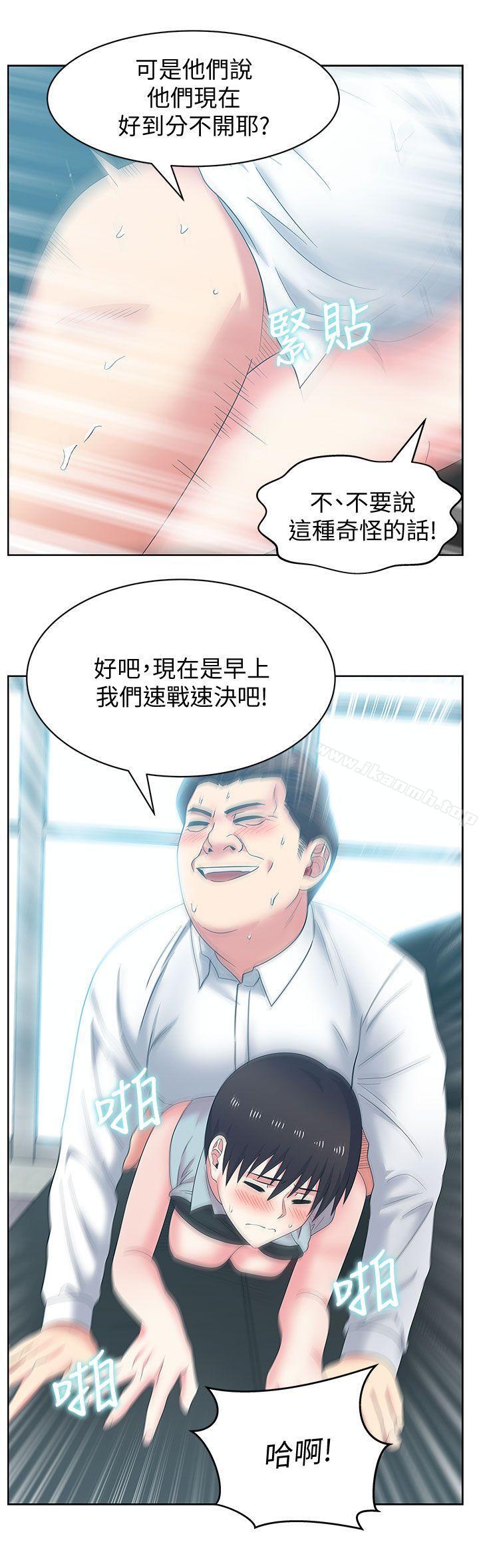 28P - 老婆的闺蜜