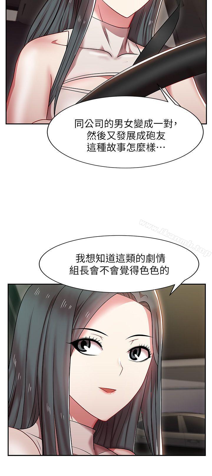 10P - 老婆的闺蜜