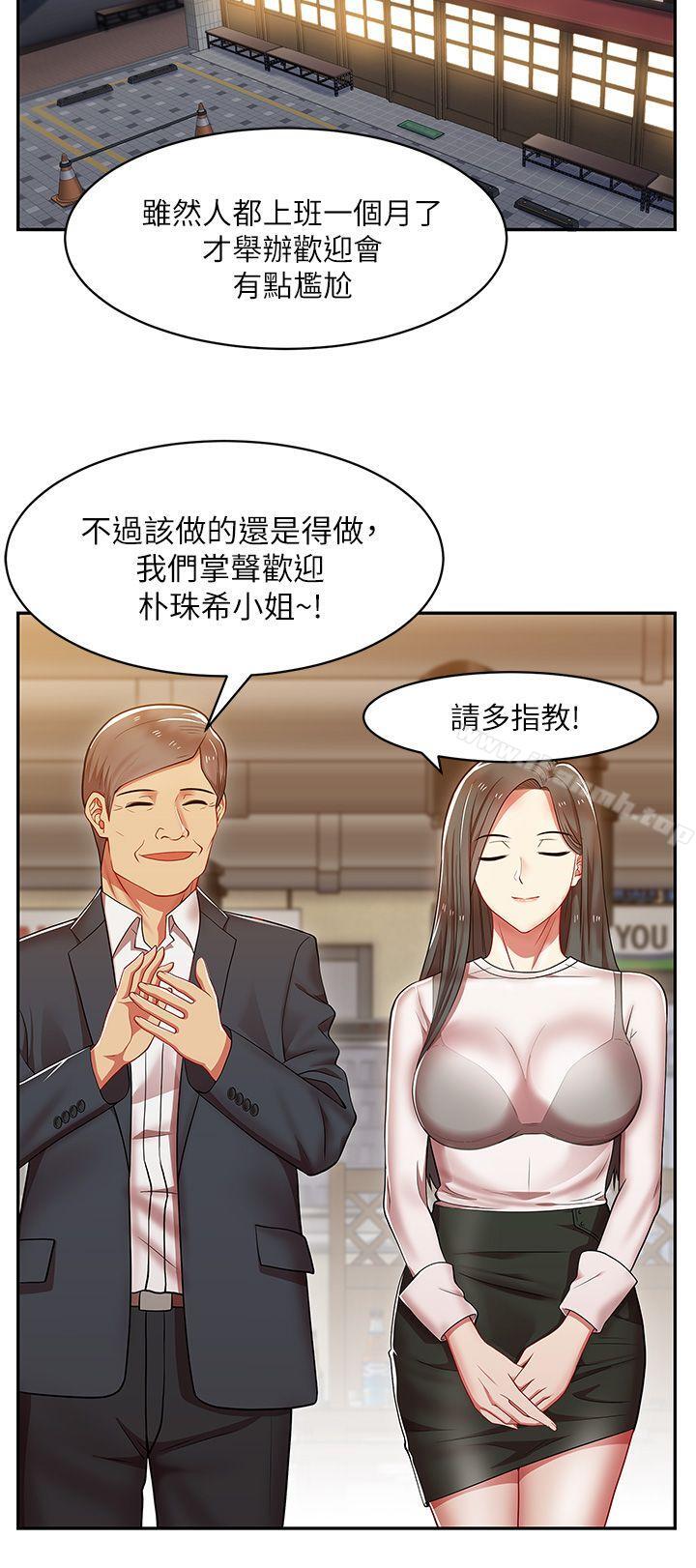 32P - 老婆的闺蜜