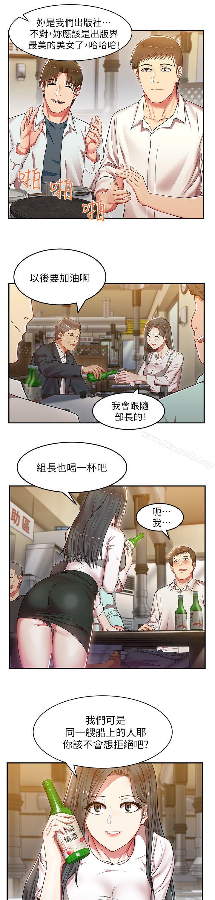 33P - 老婆的闺蜜