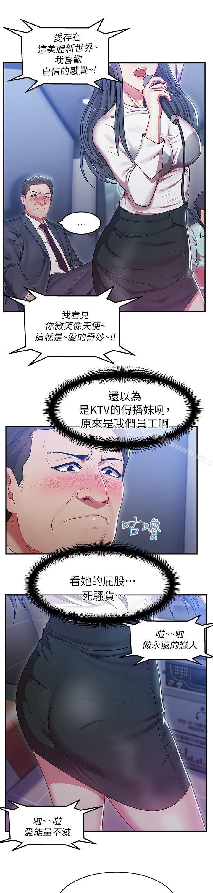 37P - 老婆的闺蜜