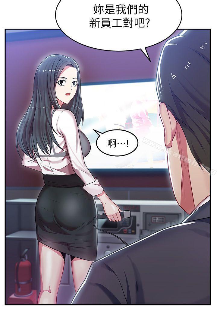 38P - 老婆的闺蜜
