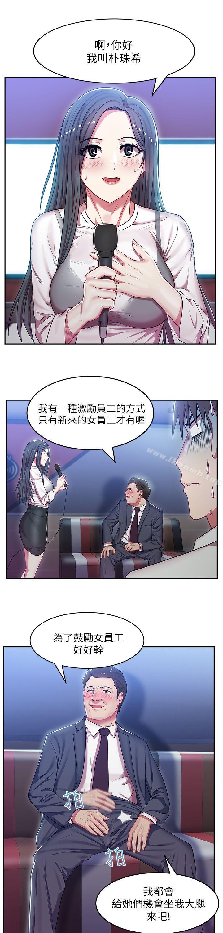 39P - 老婆的闺蜜