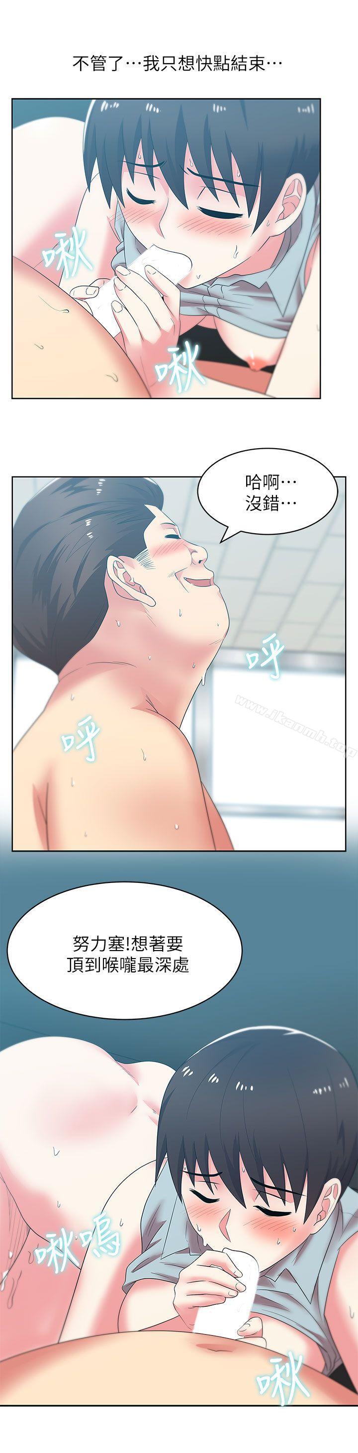 13P - 老婆的闺蜜