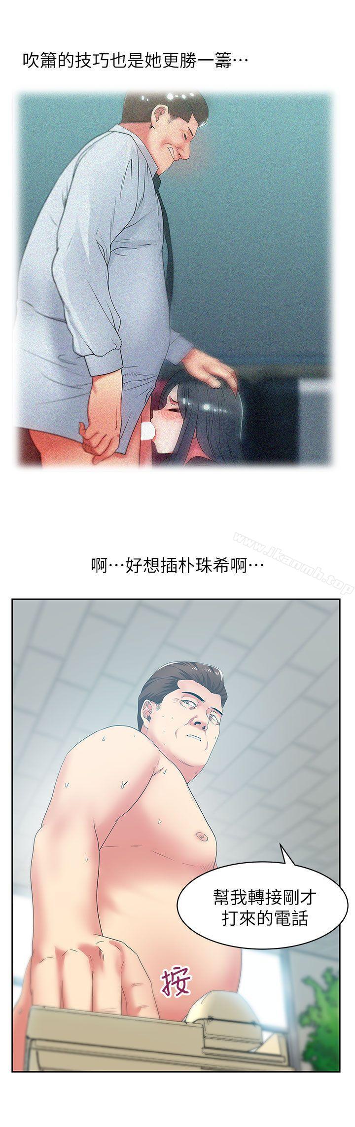 18P - 老婆的闺蜜