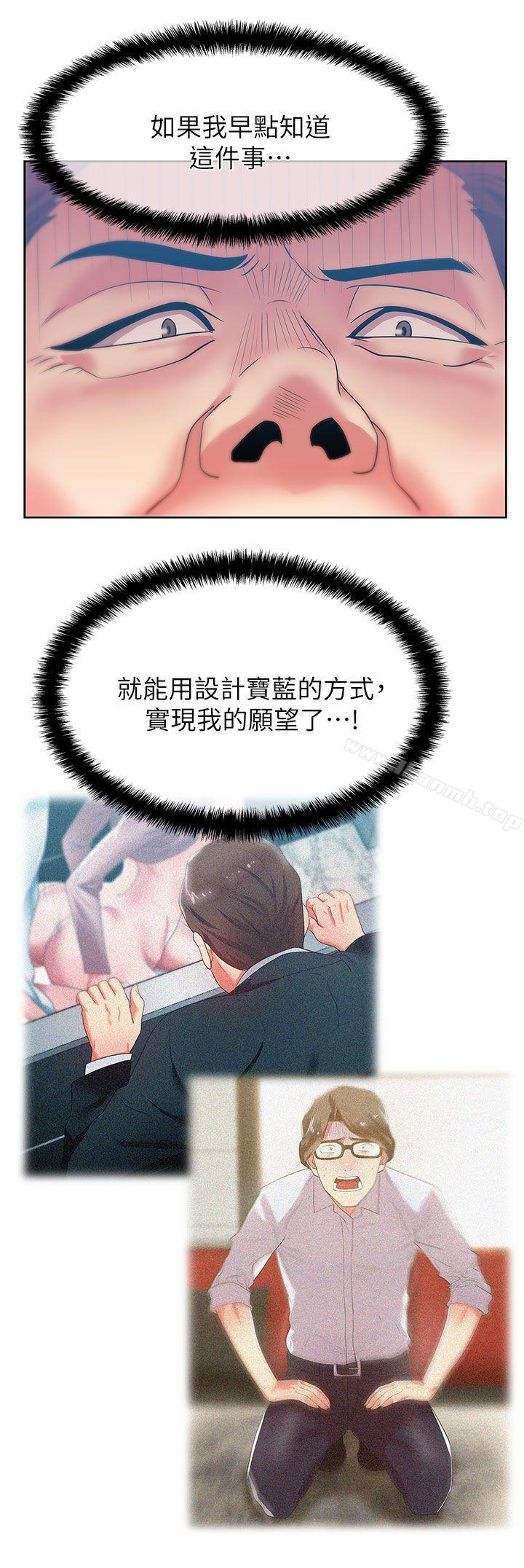 25P - 老婆的闺蜜
