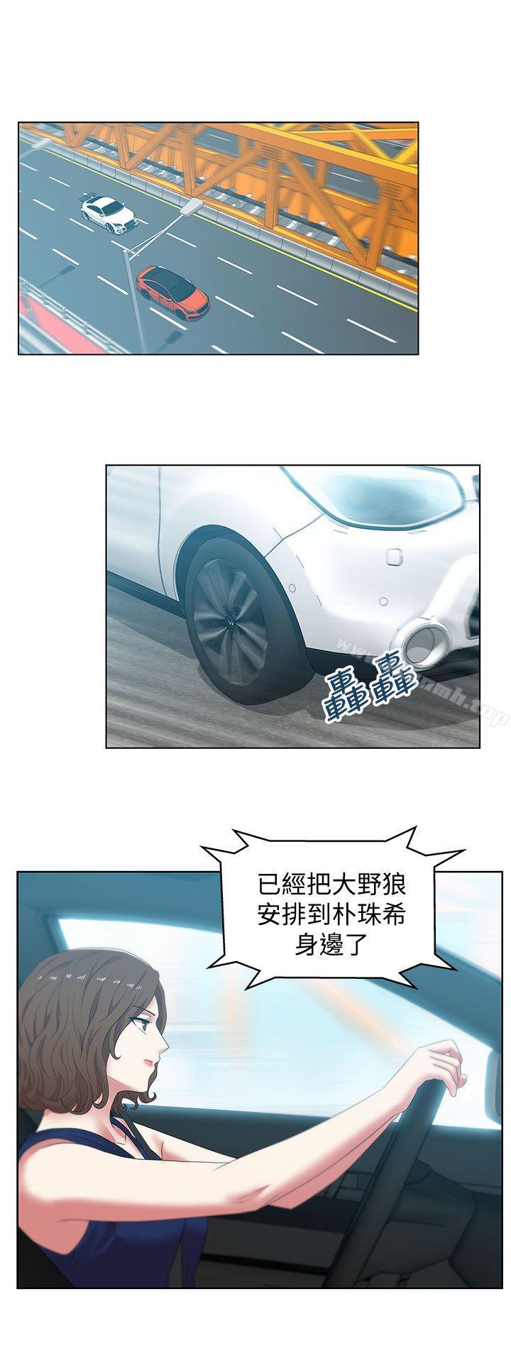 31P - 老婆的闺蜜