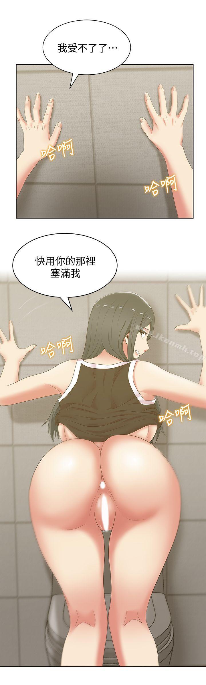 12P - 老婆的闺蜜