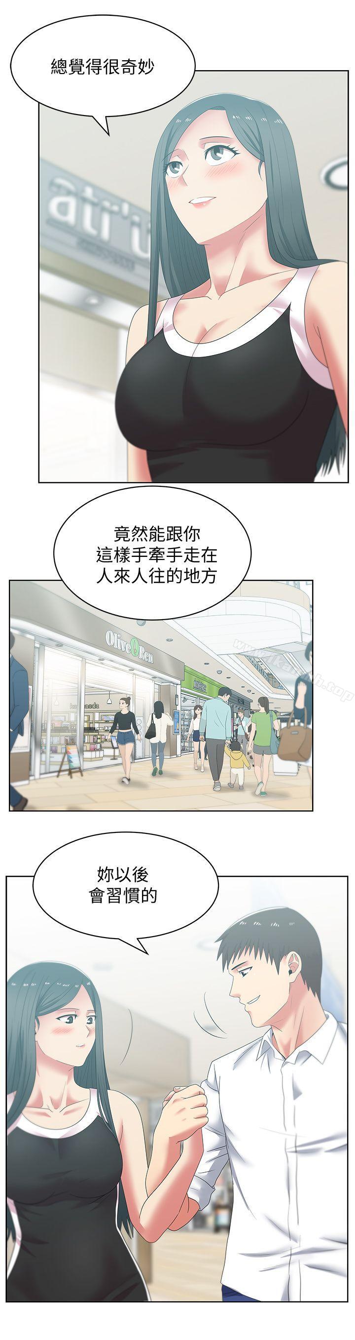 6P - 老婆的闺蜜