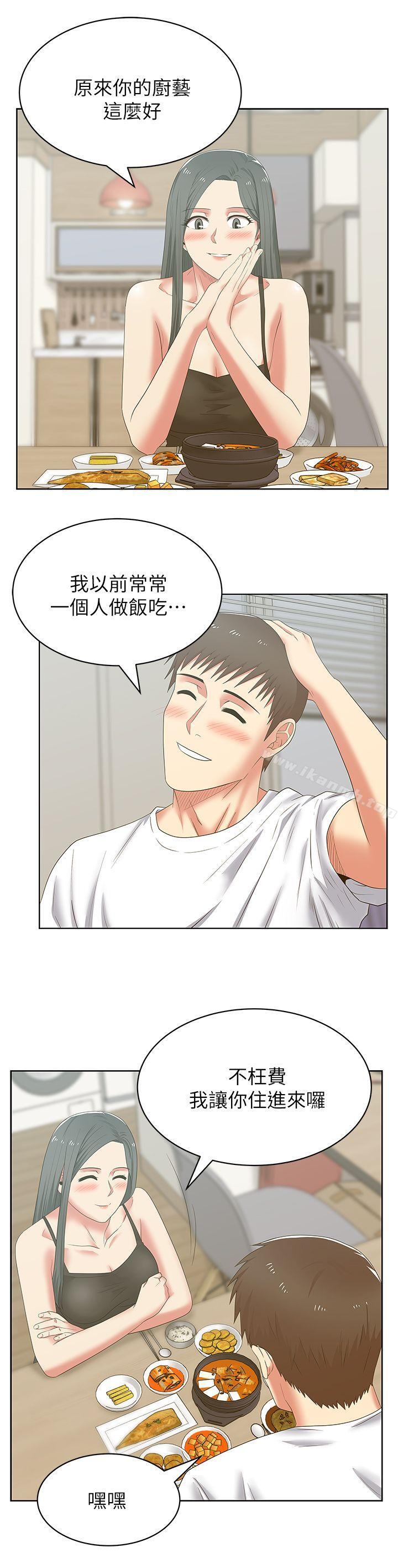18P - 老婆的闺蜜