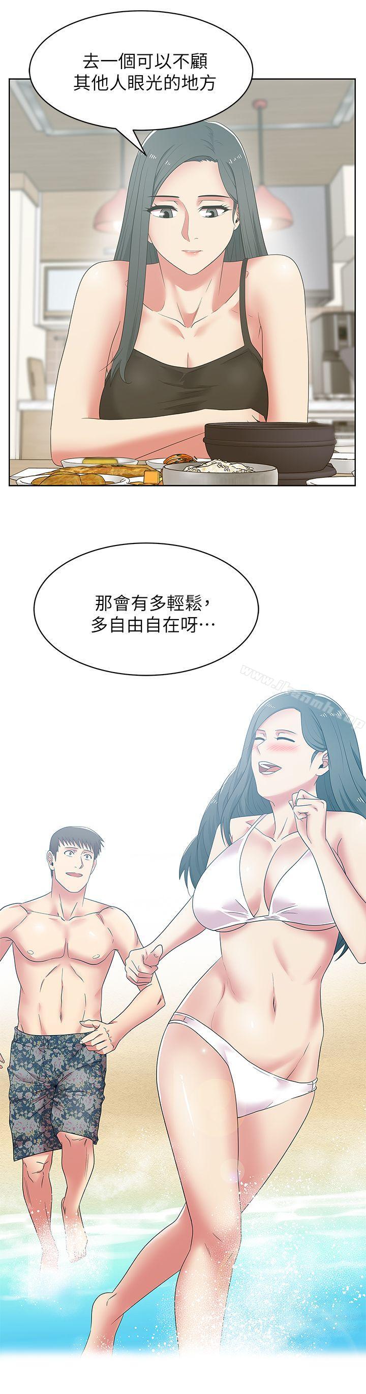 22P - 老婆的闺蜜