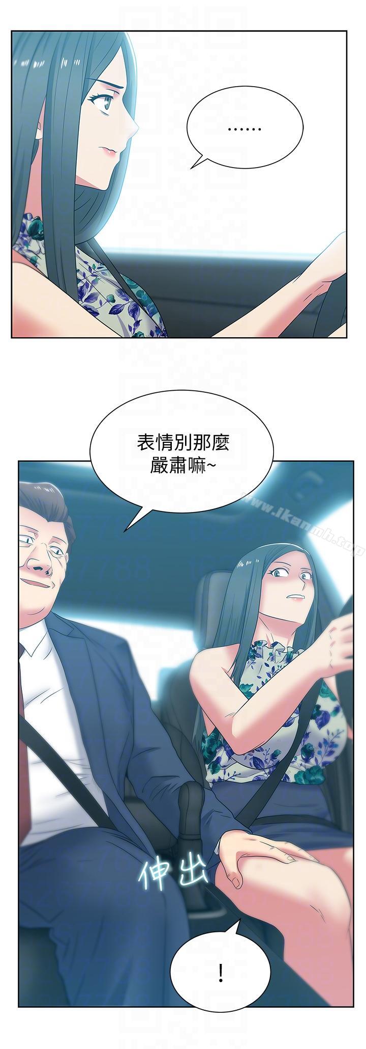 11P - 老婆的闺蜜