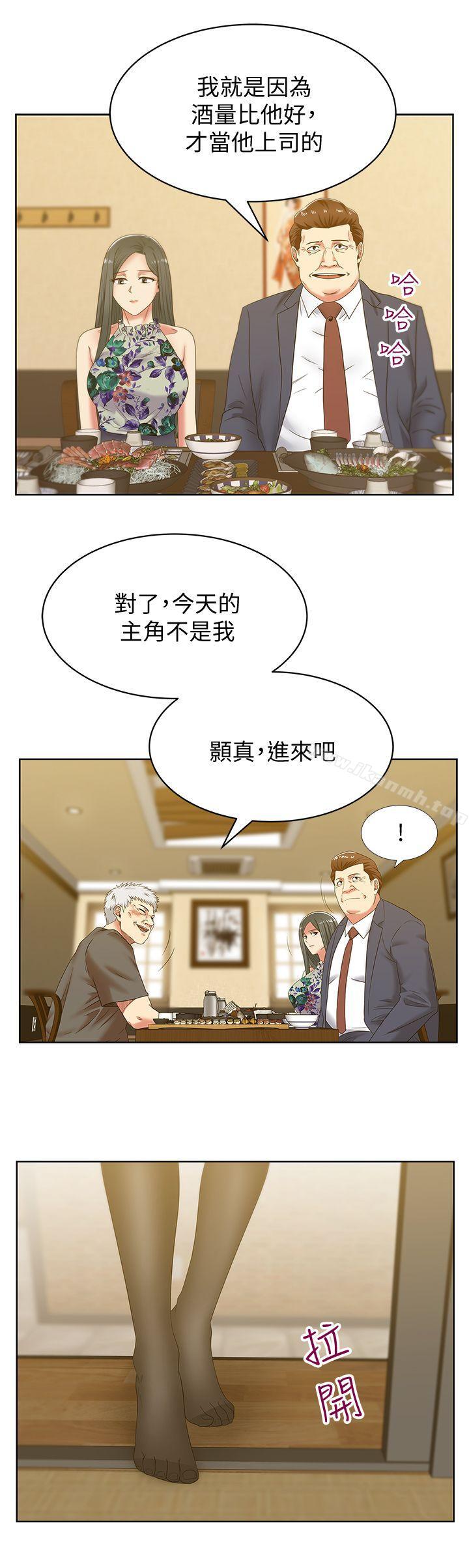 26P - 老婆的闺蜜