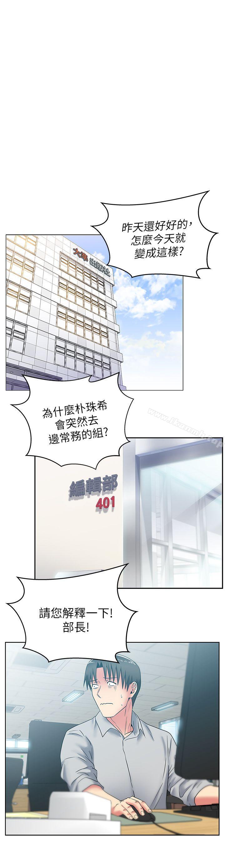 5P - 老婆的闺蜜
