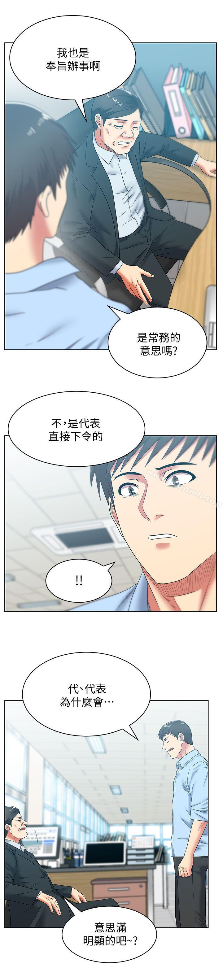 6P - 老婆的闺蜜
