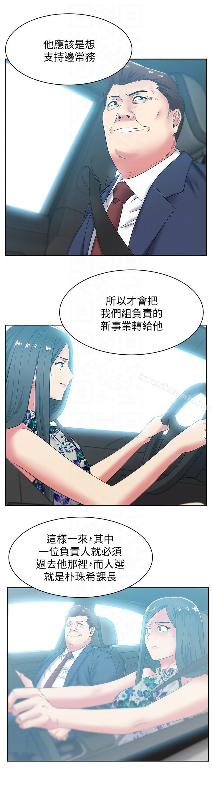 7P - 老婆的闺蜜