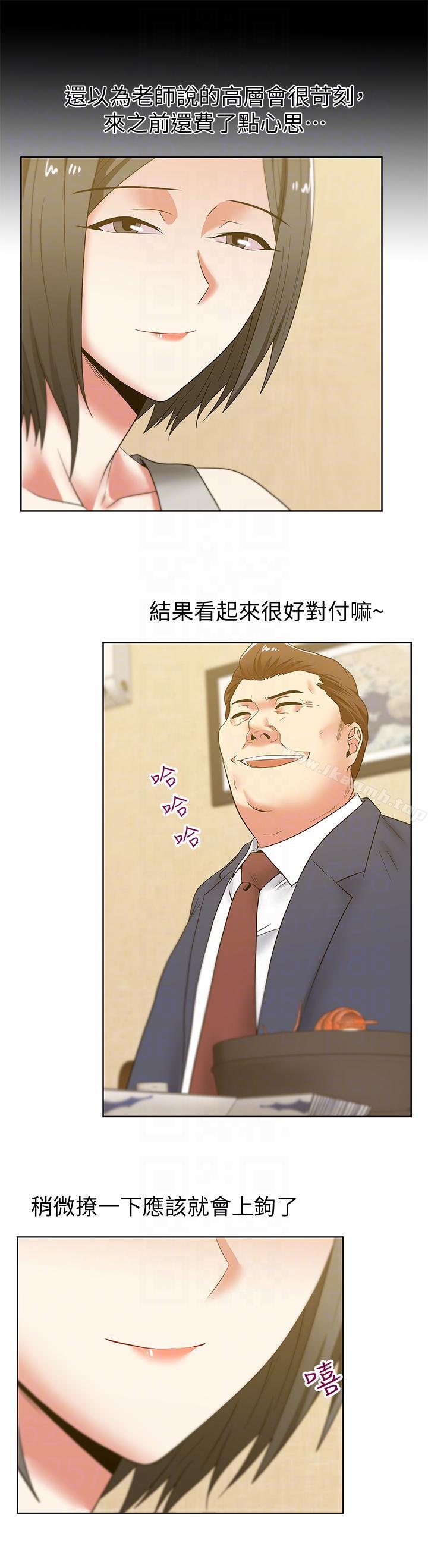 17P - 老婆的闺蜜