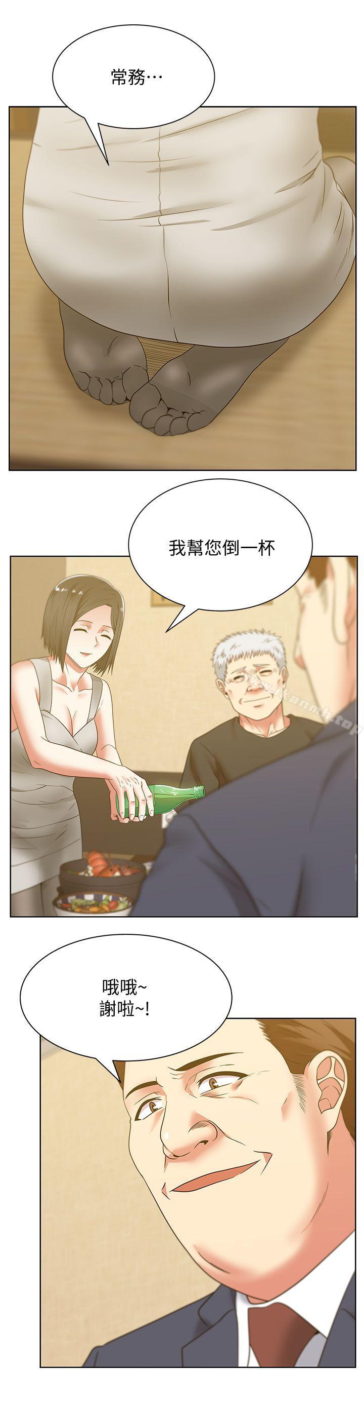 18P - 老婆的闺蜜
