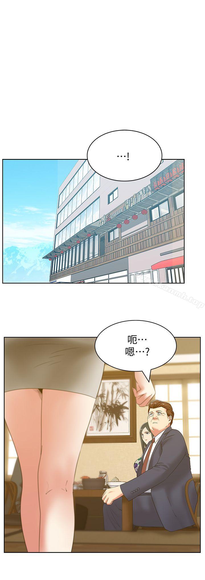 6P - 老婆的闺蜜
